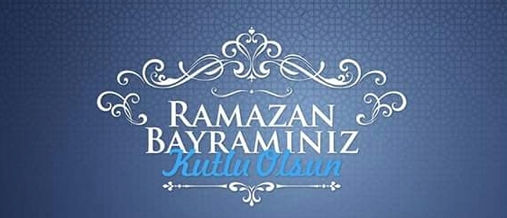 Праздник Рамазан в Турции в 2030 году
